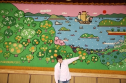 因南中学校1