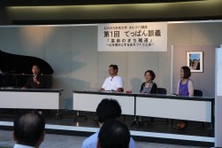 てっぱん談義2.jpg