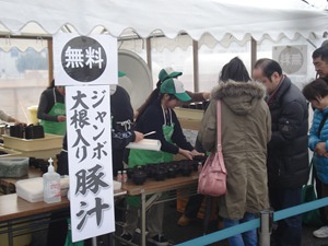 全国ジャンボ大根フェス③