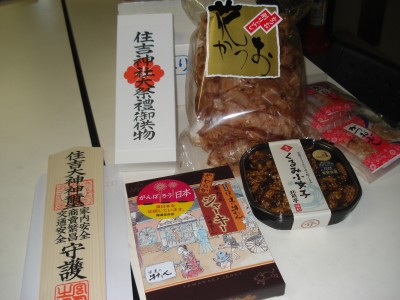 DSC03788.JPG