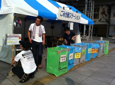 gomistation0730.JPG