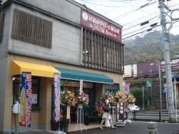 ええもんや3号店.JPG