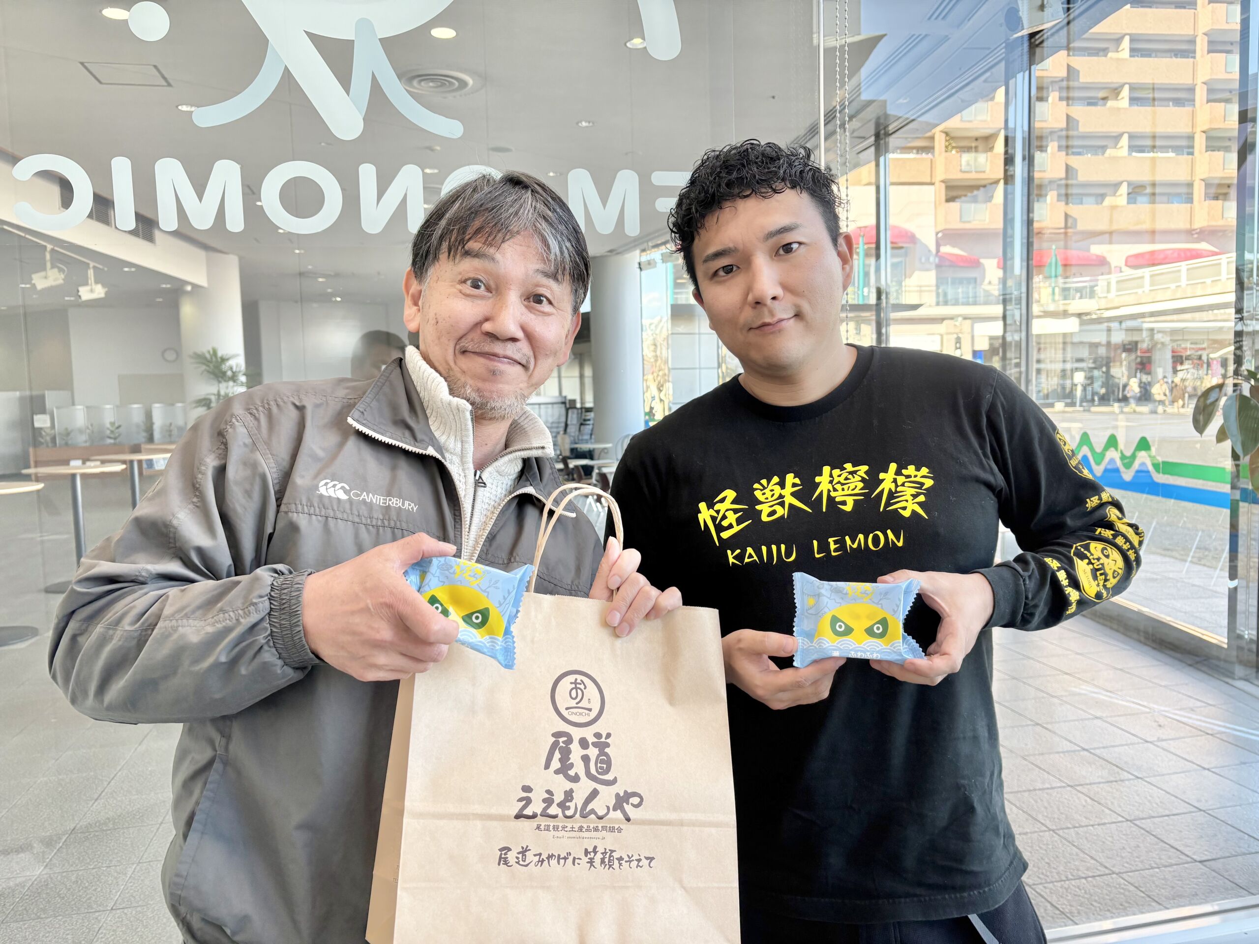 怪獣レモン新商品で地域支援を | FMおのみちWeb