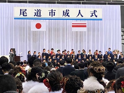 平成31年 尾道市成人式 Fmおのみちweb 平成31年 尾道市成人式 Fmおのみちweb