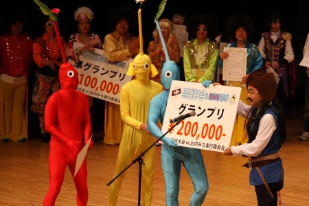 仮装大会グランプリ決まる Fmおのみちweb